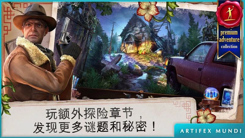 乌鸦森林之谜3中文版下载