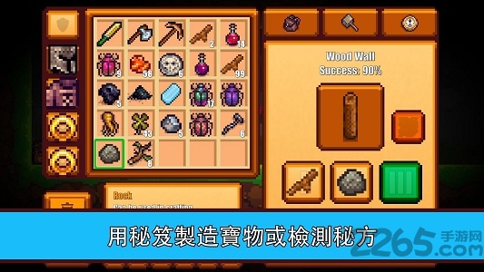 像素生存游戏2内购破解版