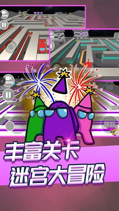 迷宫逃脱模拟器下载