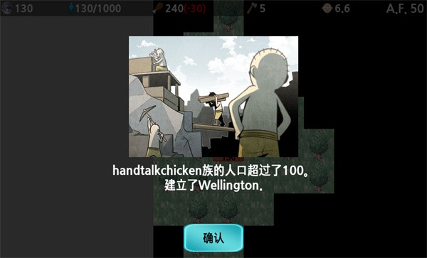 大出产部落手机版下载