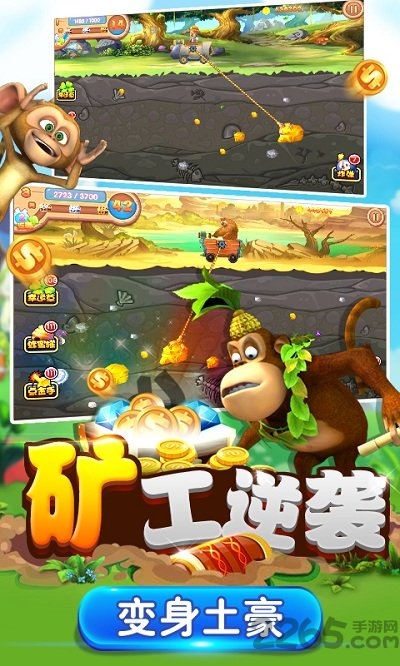 熊出没之熊大夺宝游戏下载