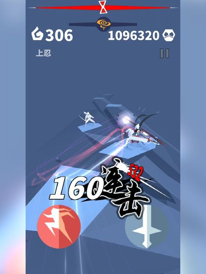 刃心3.1破解版下载