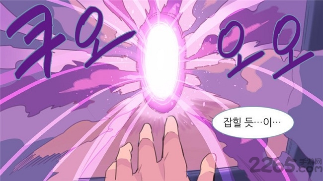 幻想之剑中文版下载