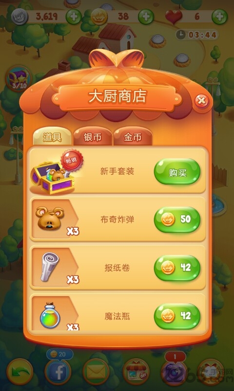 加菲猫厨师内购破解版下载