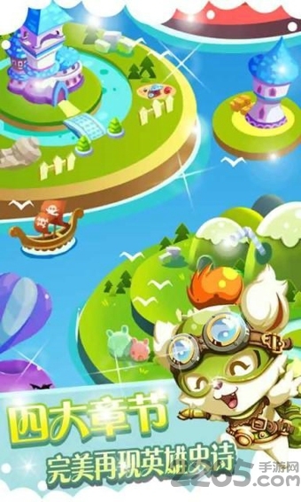 欢乐糖果传奇游戏下载