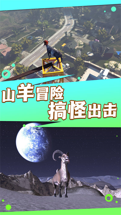 不要挑衅怪兽游戏下载安装
