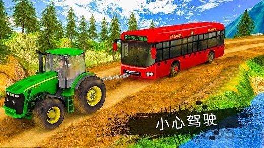 炼式拖拉机手机版