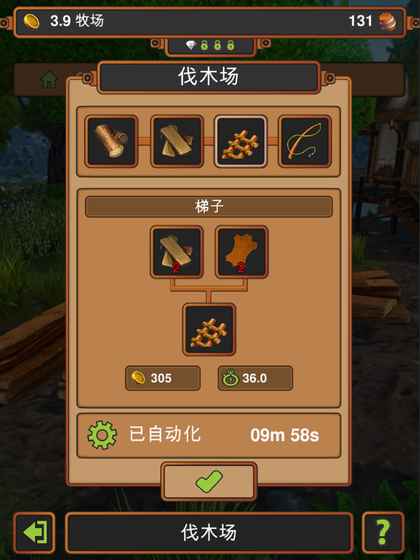 手工业王国能量破解版下载