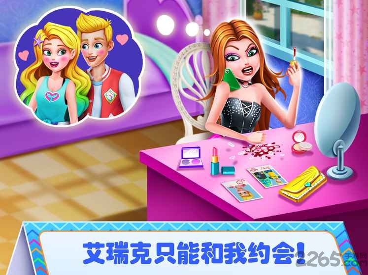 美小鱼的秘密9破解版下载