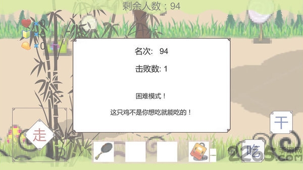 我知道你们喜欢吃鸡游戏下载