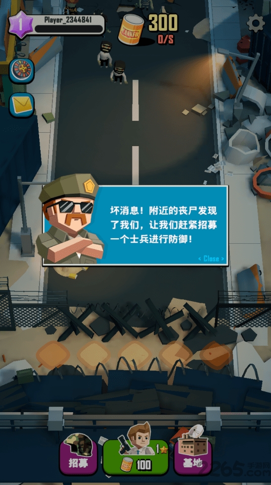 死亡蔓延手机版下载