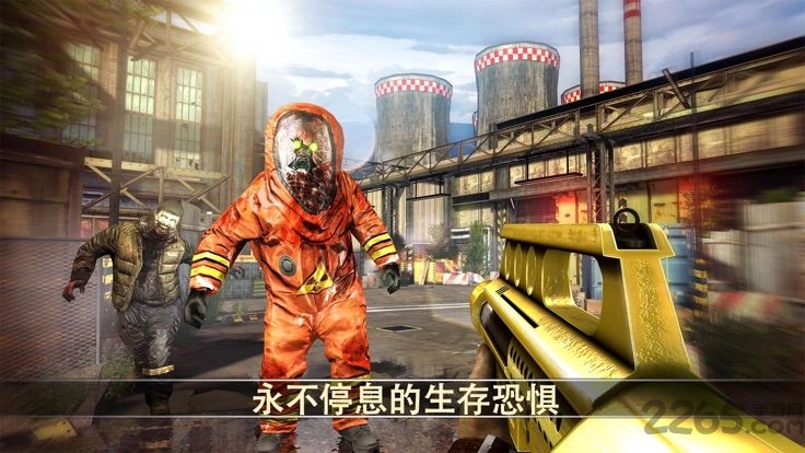 公路丧尸大战游戏下载