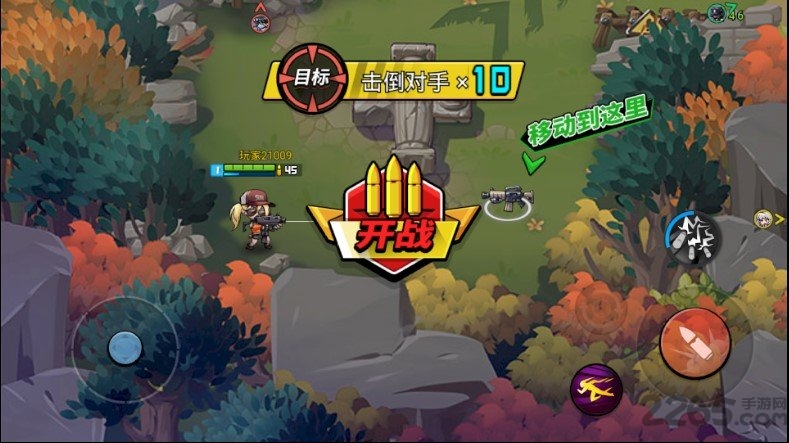 全民吃鸡大战游戏