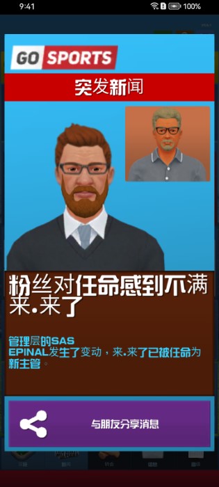 火枪英雄抖音破解版下载