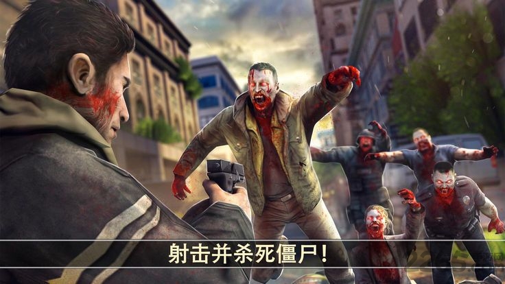 公路丧尸大战破解版下载