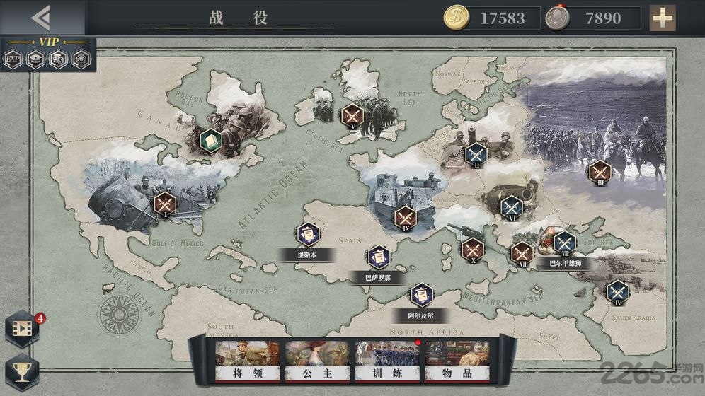 欧陆战争61914无限金币版下载