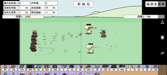 植物大战僵尸同人游戏大全下载