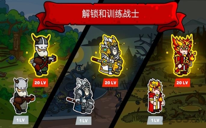 塔楼之境内购破解版下载