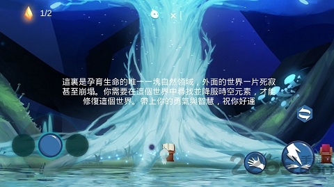 艾尼幻境手游官网下载