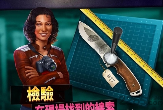 刑事案件拯救世界手游下载