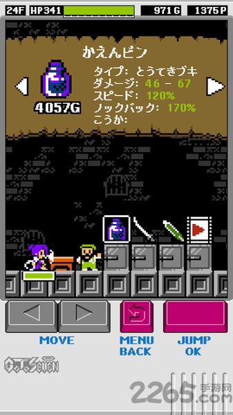 动作rpgpandoraid最新版下载