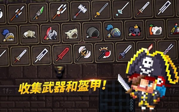 高璘的冒险无限金币版下载