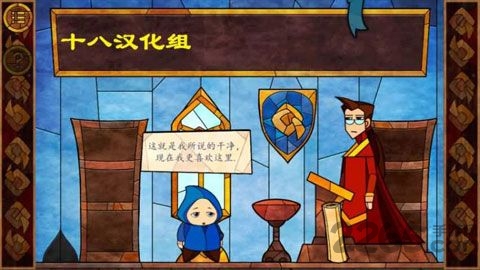 费斯特的奇妙冒险中文版