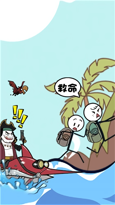 火柴人秘境逃生游戏下载