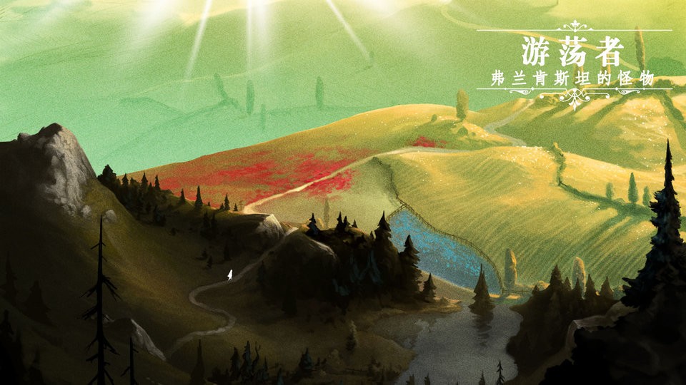 游荡者弗兰肯斯坦的怪物游戏下载