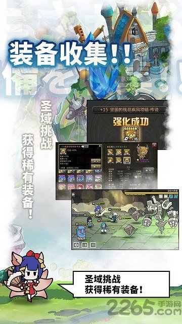 使魔计划单机游戏下载