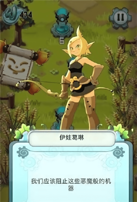快斩豪杰团游戏下载