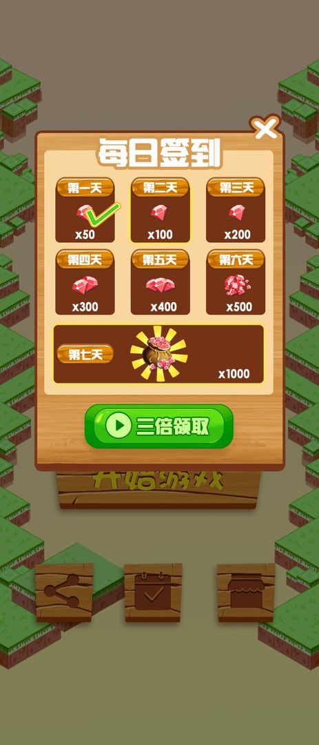 奔跑吧小鹅鹅游戏下载