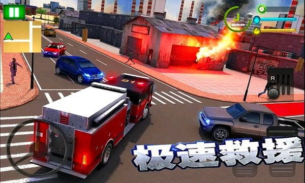火线3d消防车游戏下载