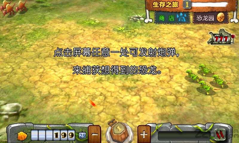 捕龙达人破解版下载