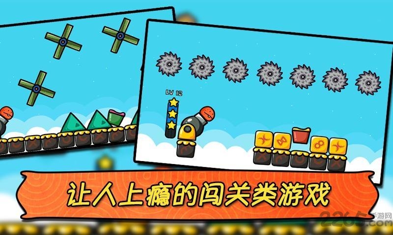 蘑菇射击游戏下载