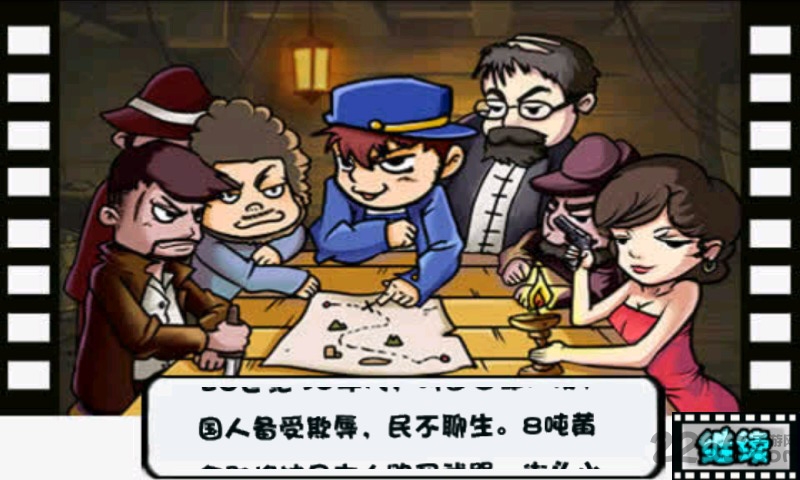 黄金大劫案淘金达人游戏下载