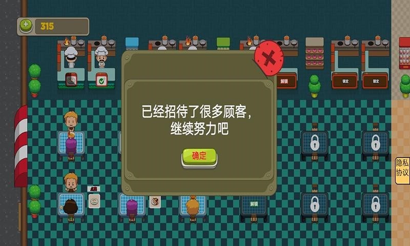 做点小生意手机版下载