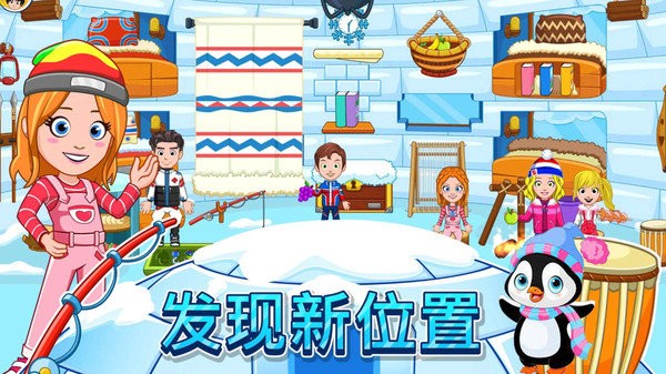 滑雪大赛模拟最新版下载