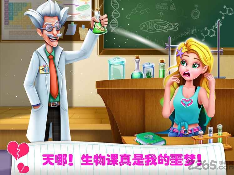 美小鱼的秘密6破解版下载