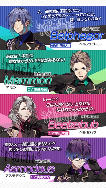 魔王大人的七宗罪内购版