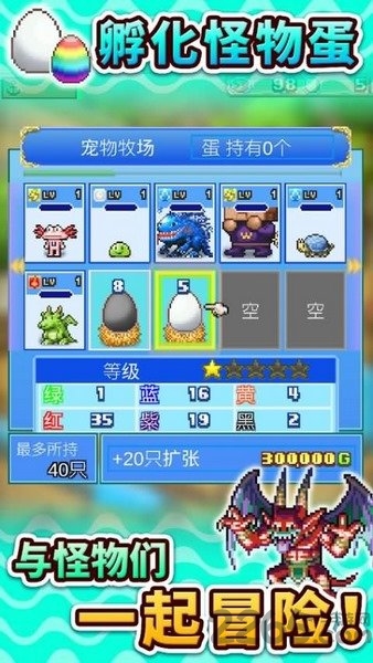 大海贼冒险岛中文破解版下载