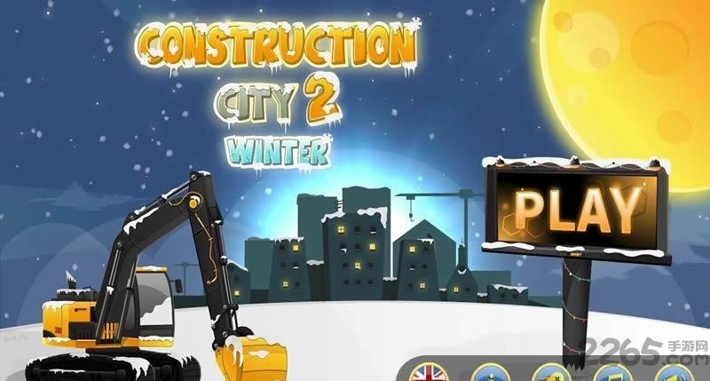 建设城市2手机版