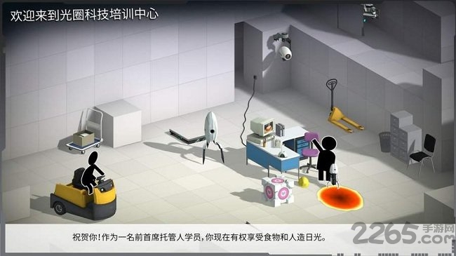 传送门桥梁建筑师手机版下载