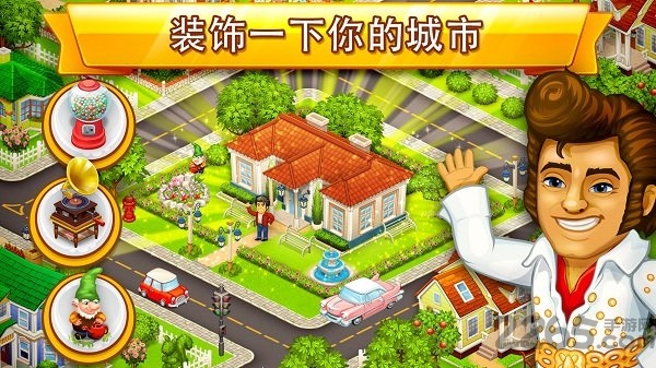 可兹小镇破解版