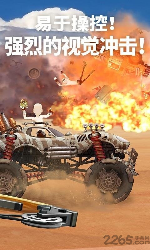 预备瞄准射安卓版