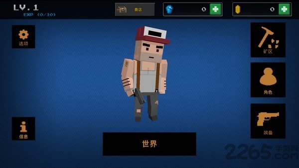 雷霆小分队体验版下载