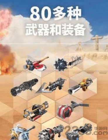 弓箭麦克斯下载