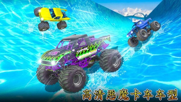 水上乐园赛游戏下载