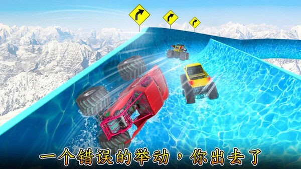 水上乐园赛最新版下载