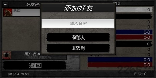 冷热斗争中文破解版下载